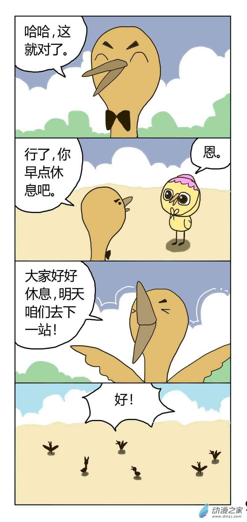 7.jpg