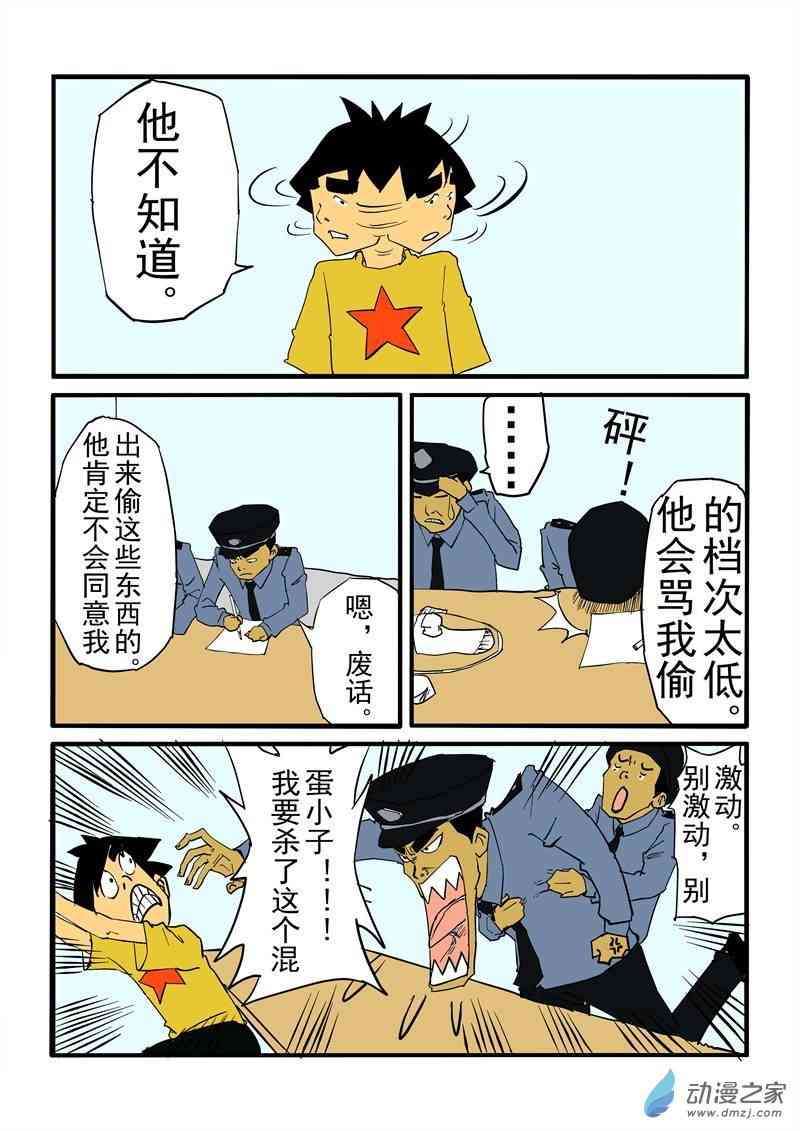 6.jpg