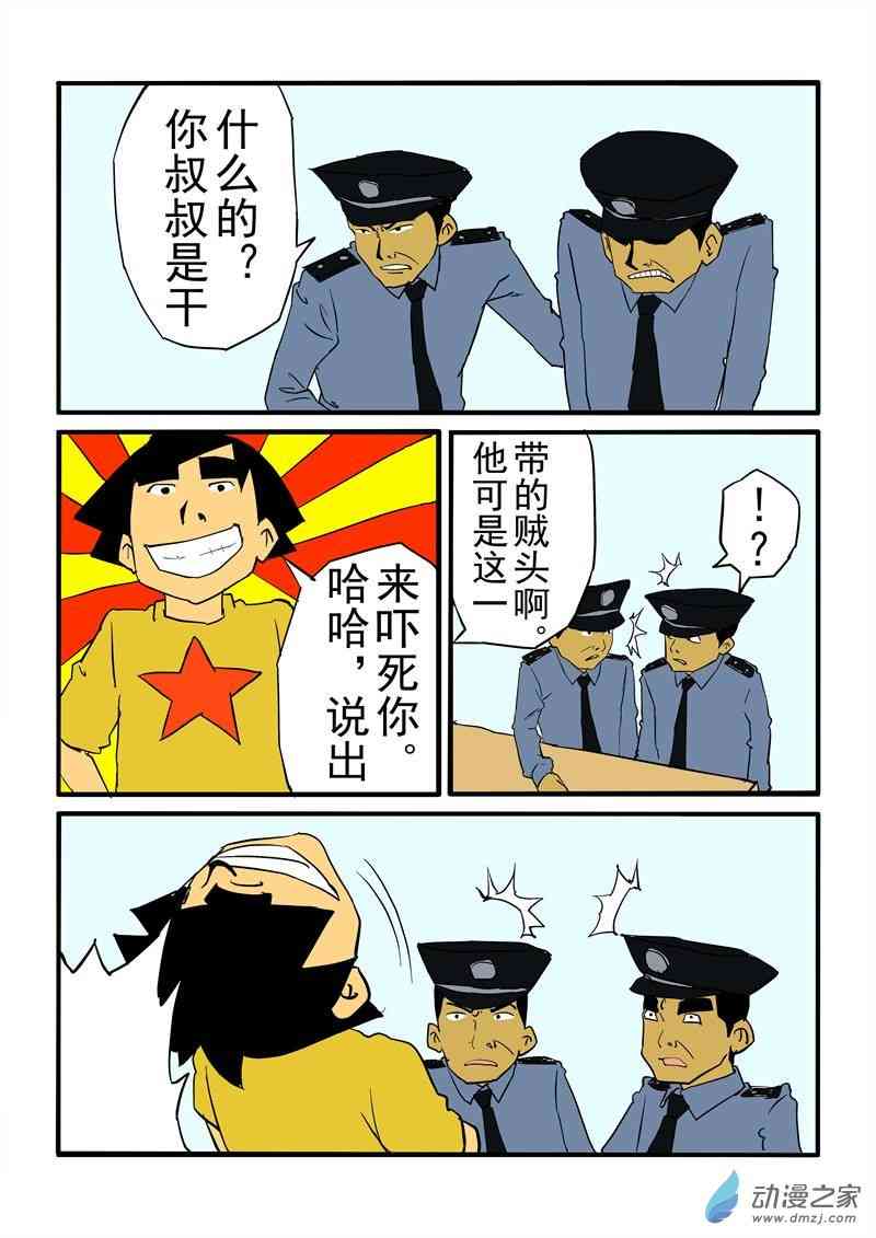 7.jpg