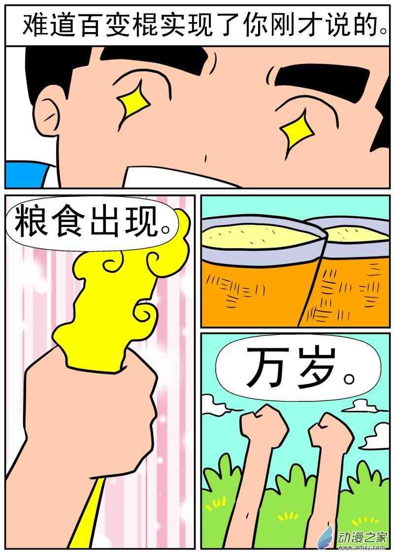 5.jpg
