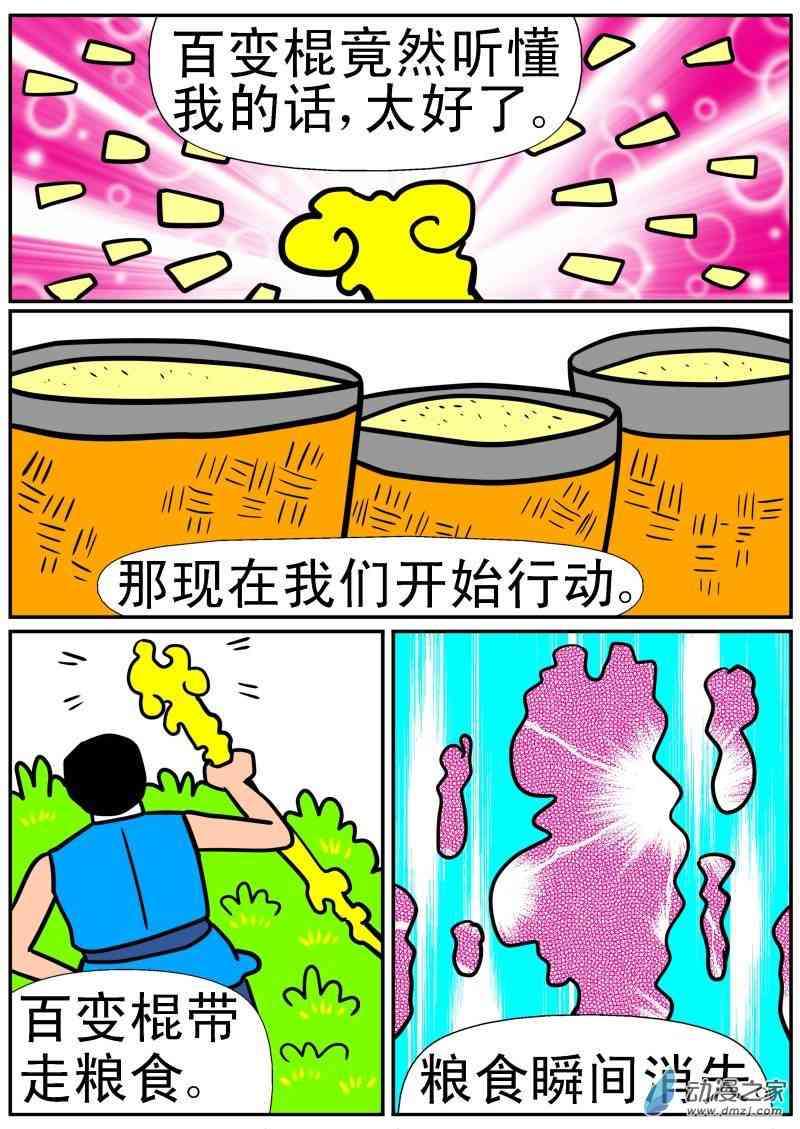6.jpg