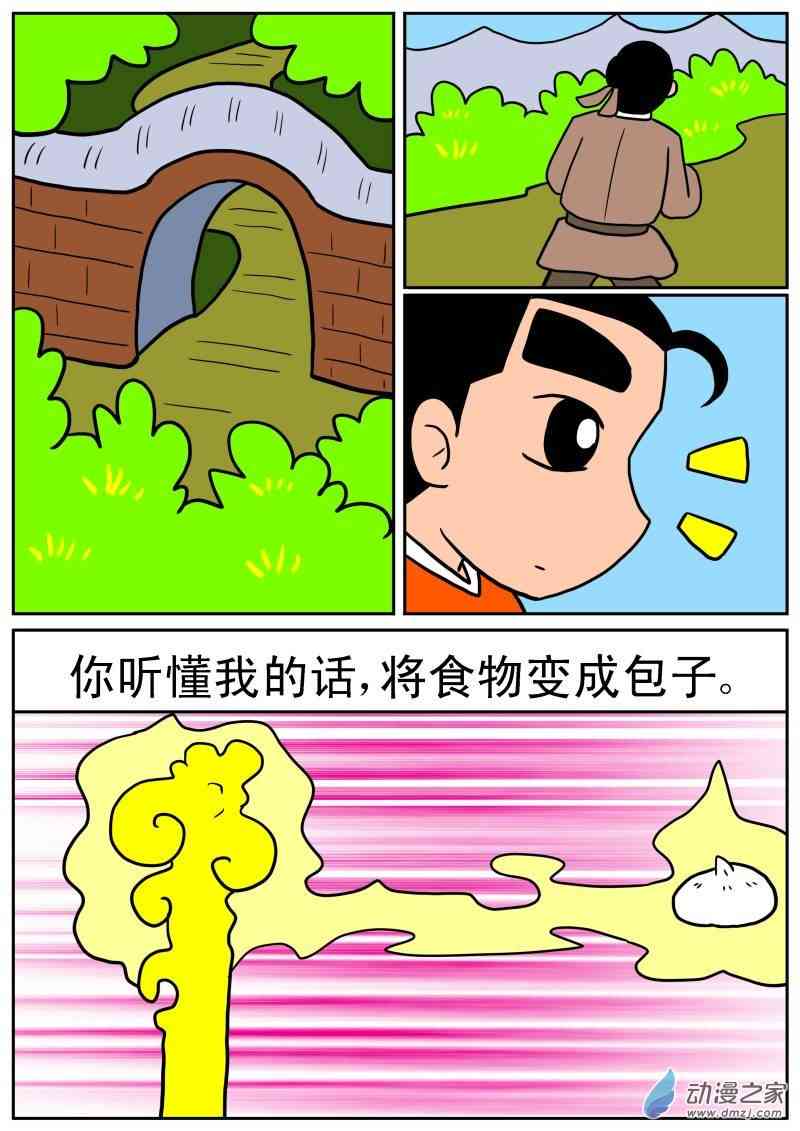 7.jpg