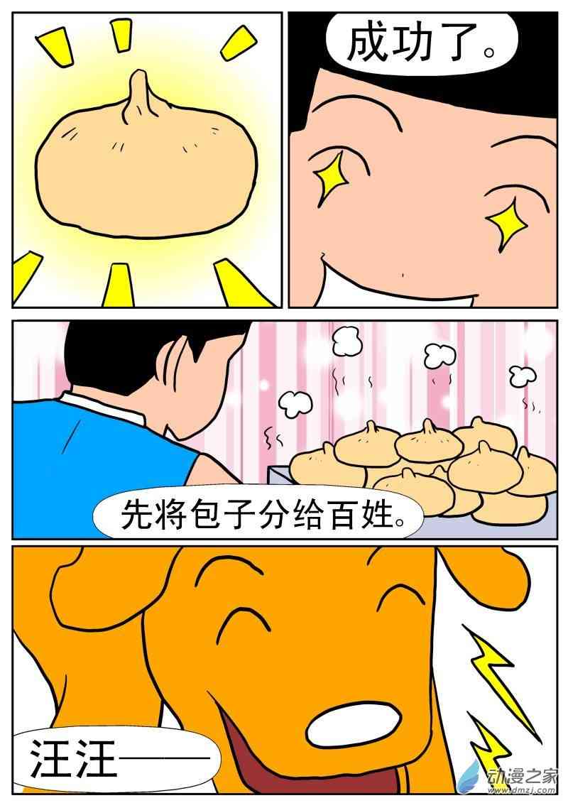 8.jpg