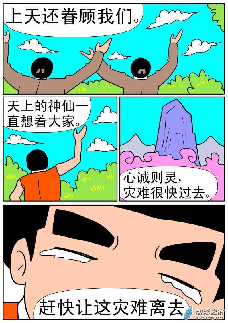 10.jpg