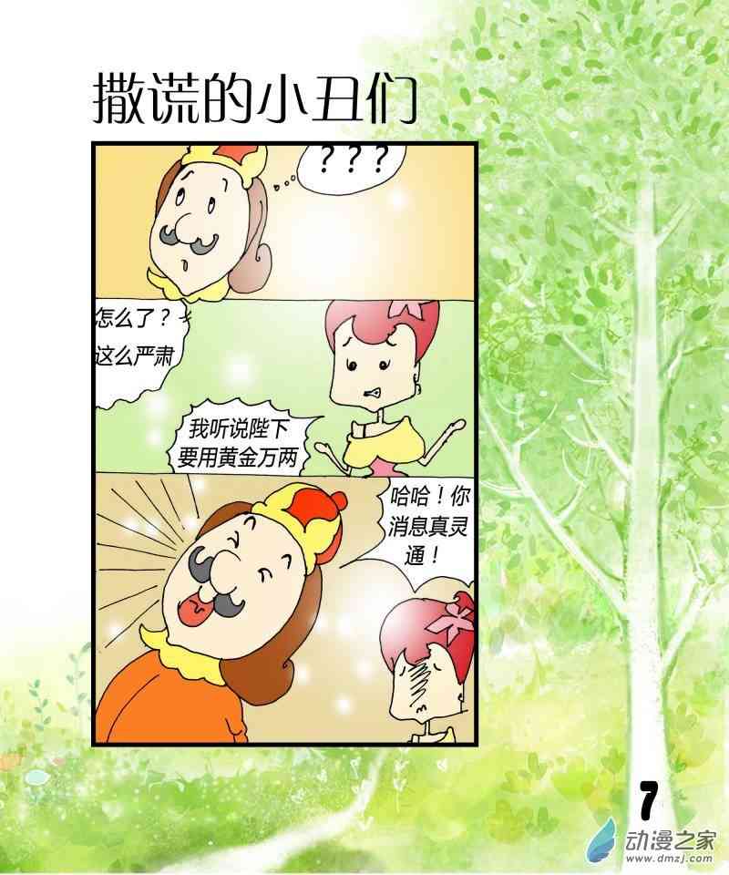7.jpg