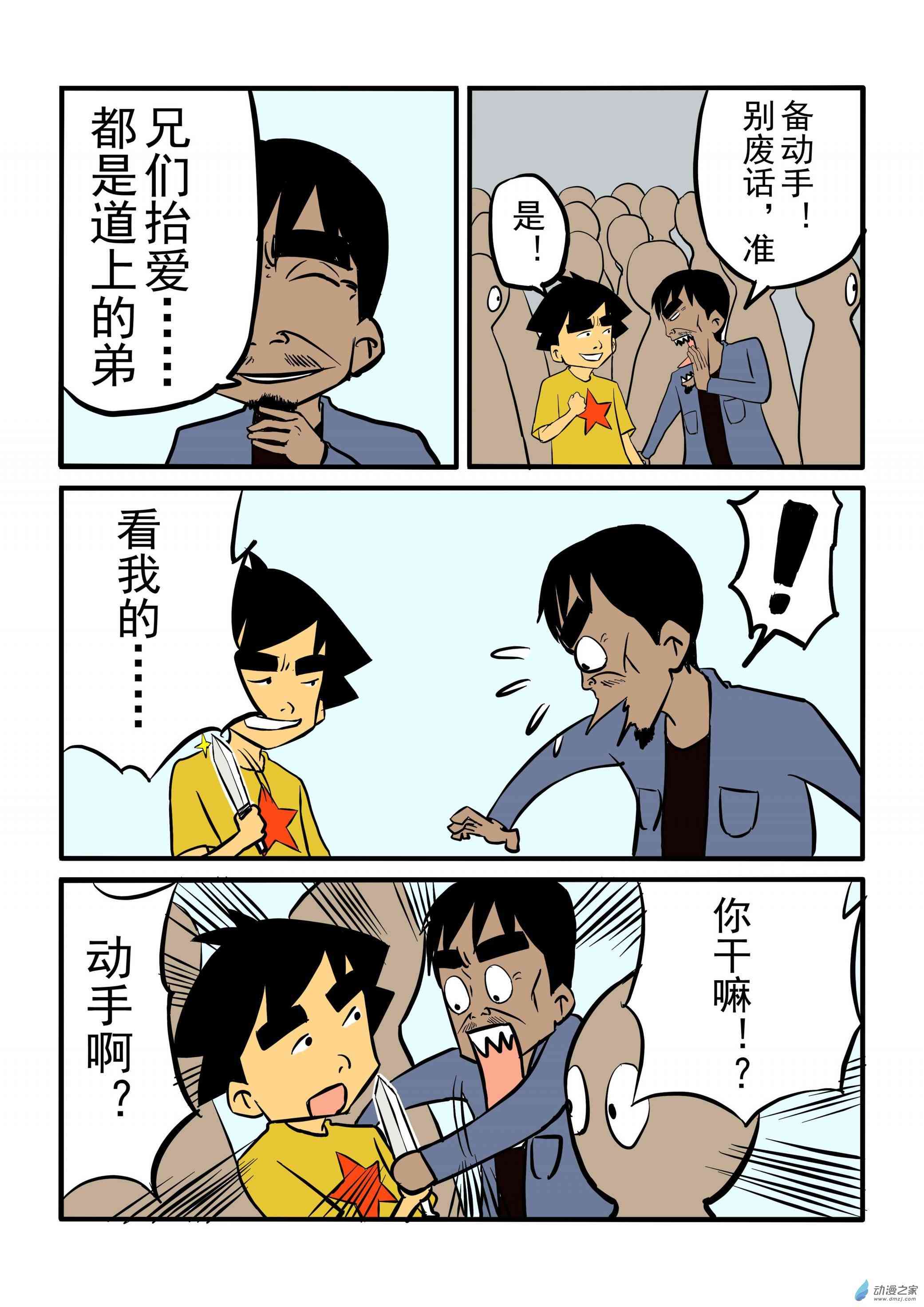 2.jpg