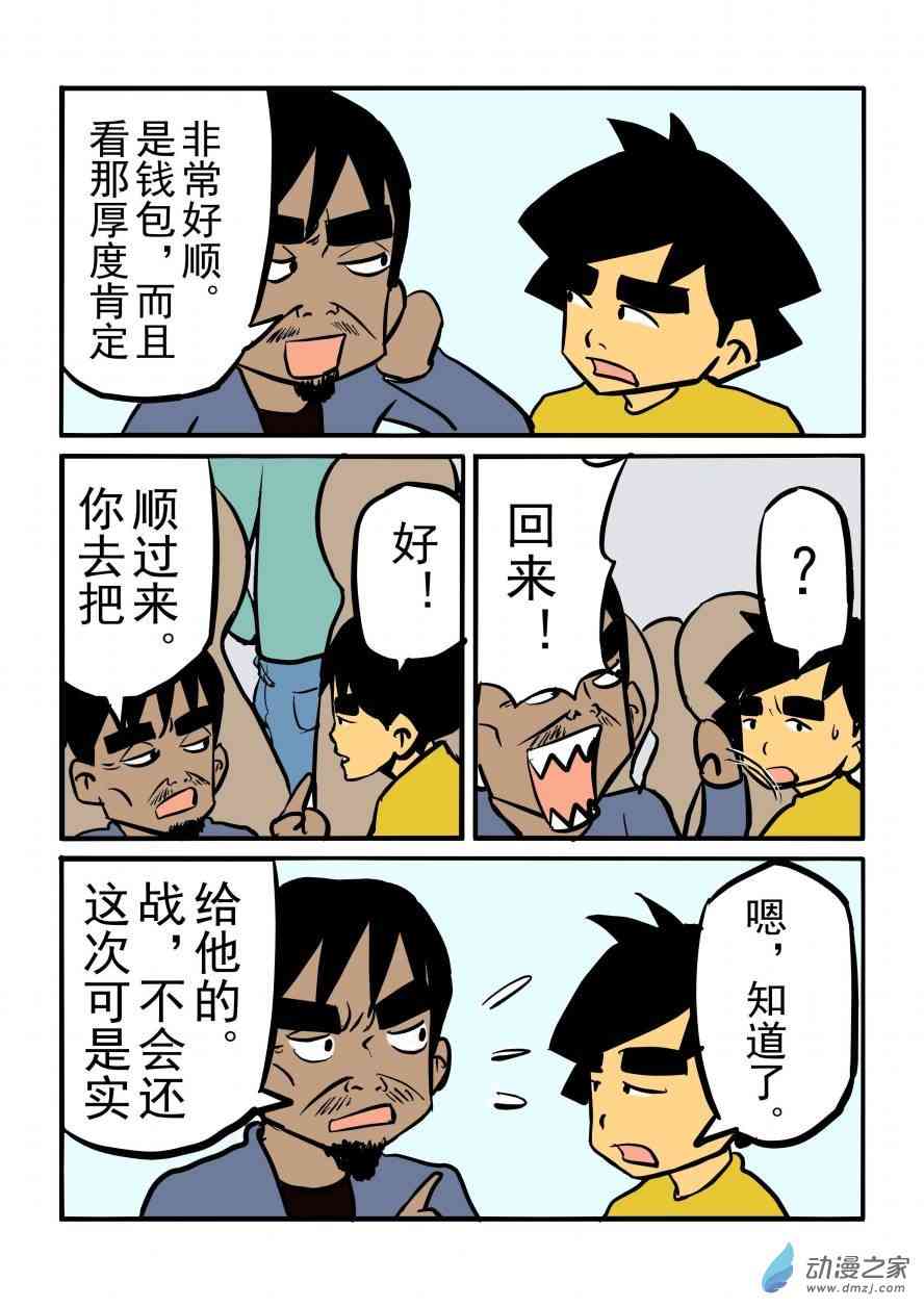 6.jpg