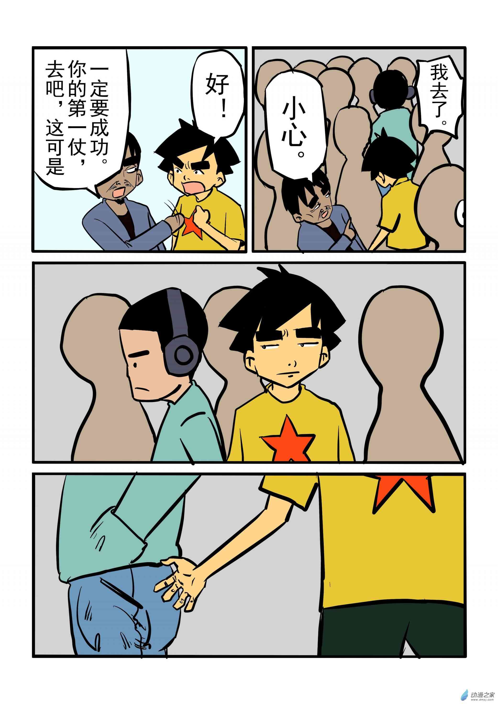 7.jpg