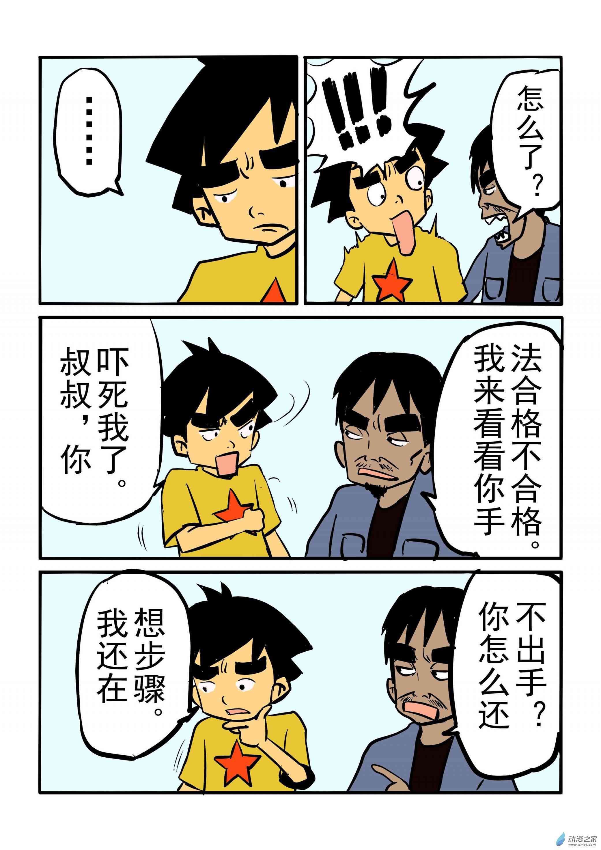 8.jpg