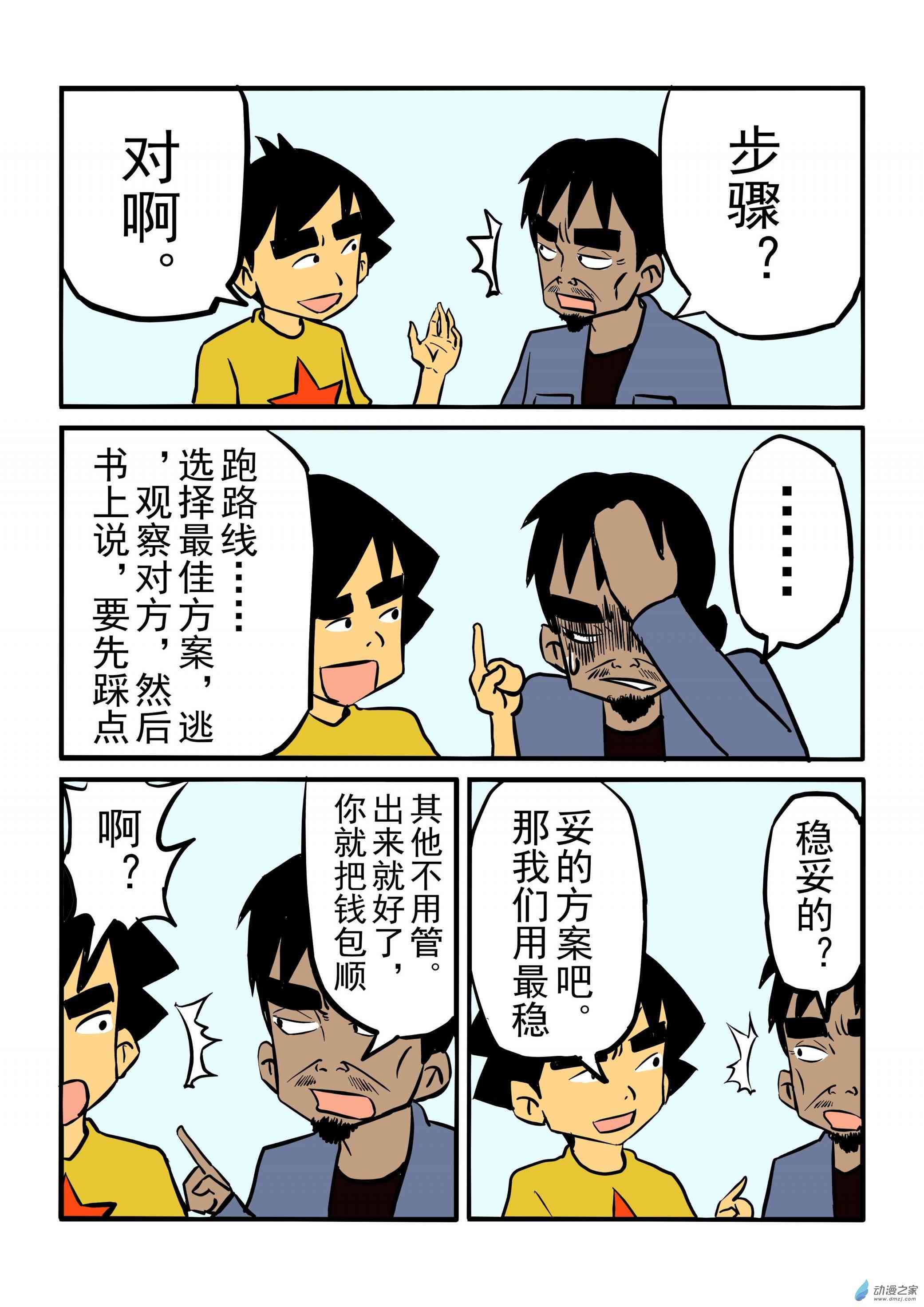 9.jpg