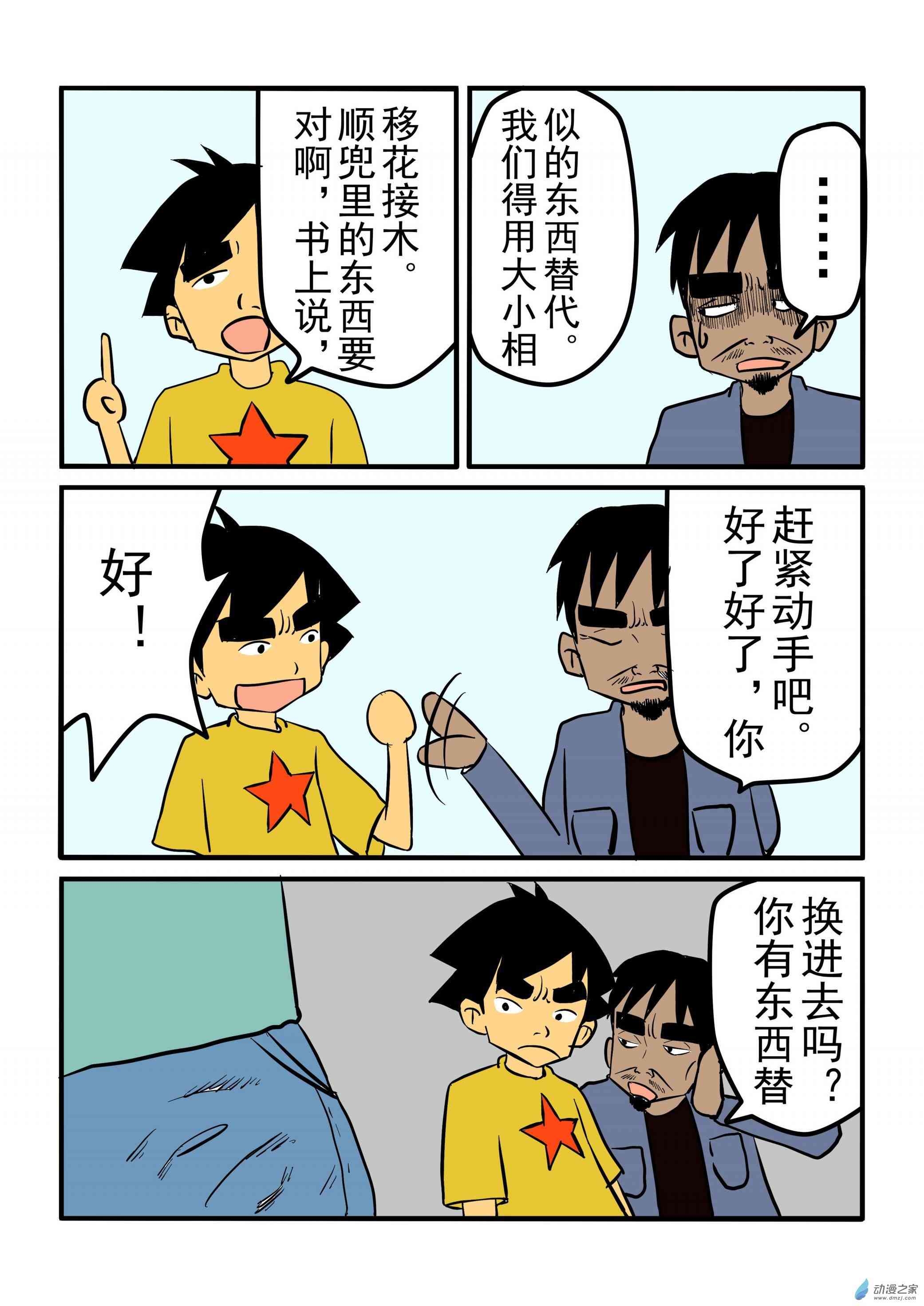 10.jpg