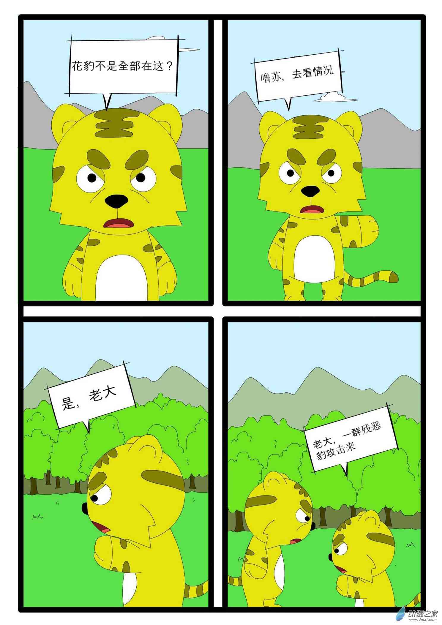 2.jpg