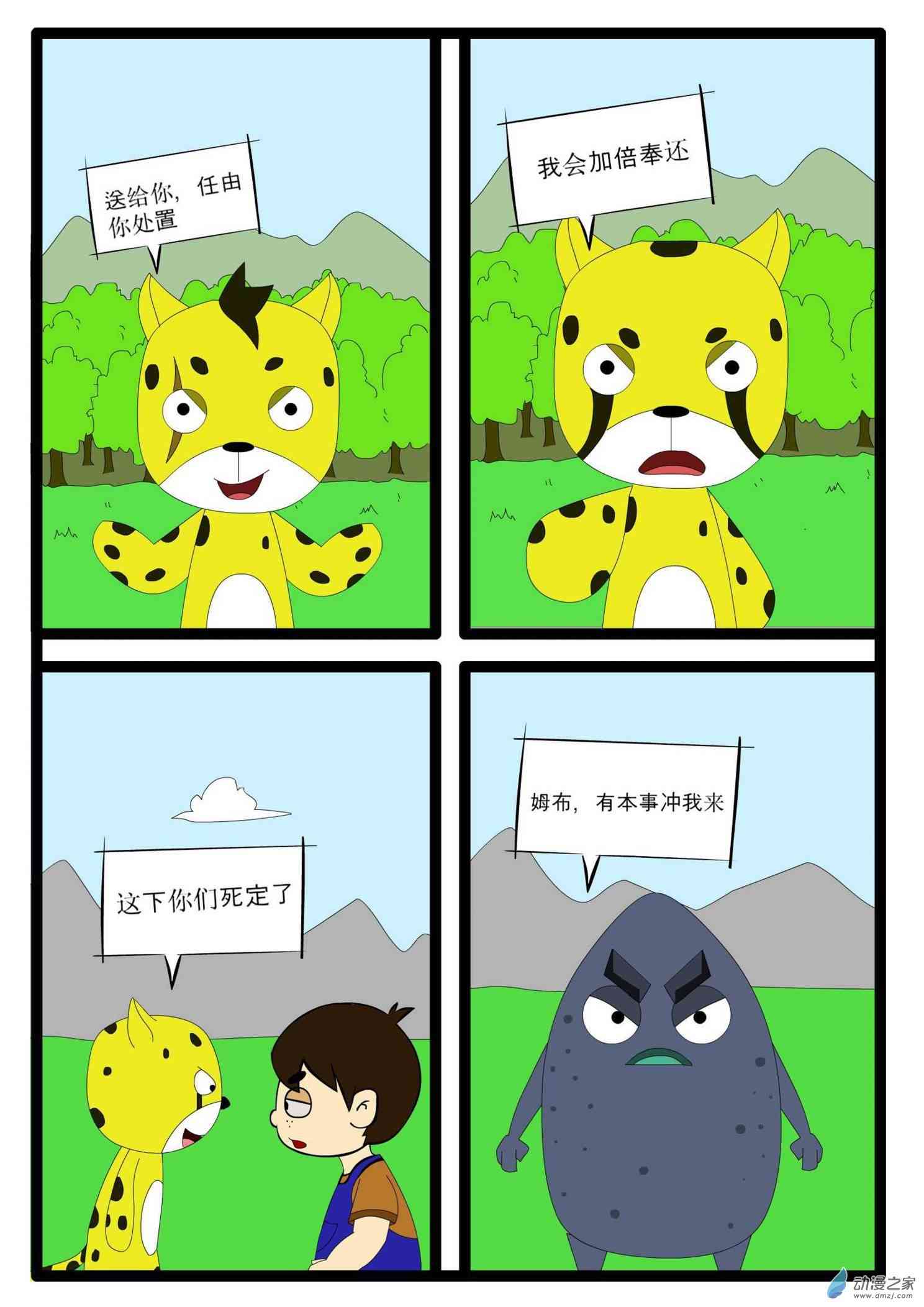 7.jpg