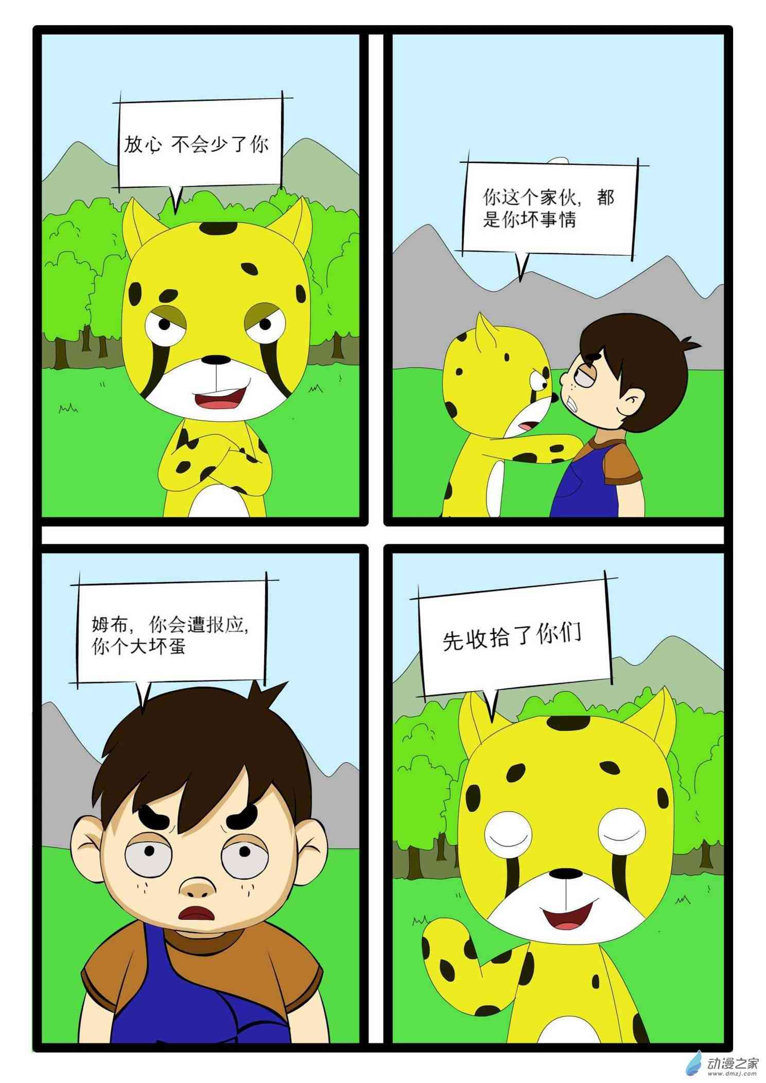 8.jpg