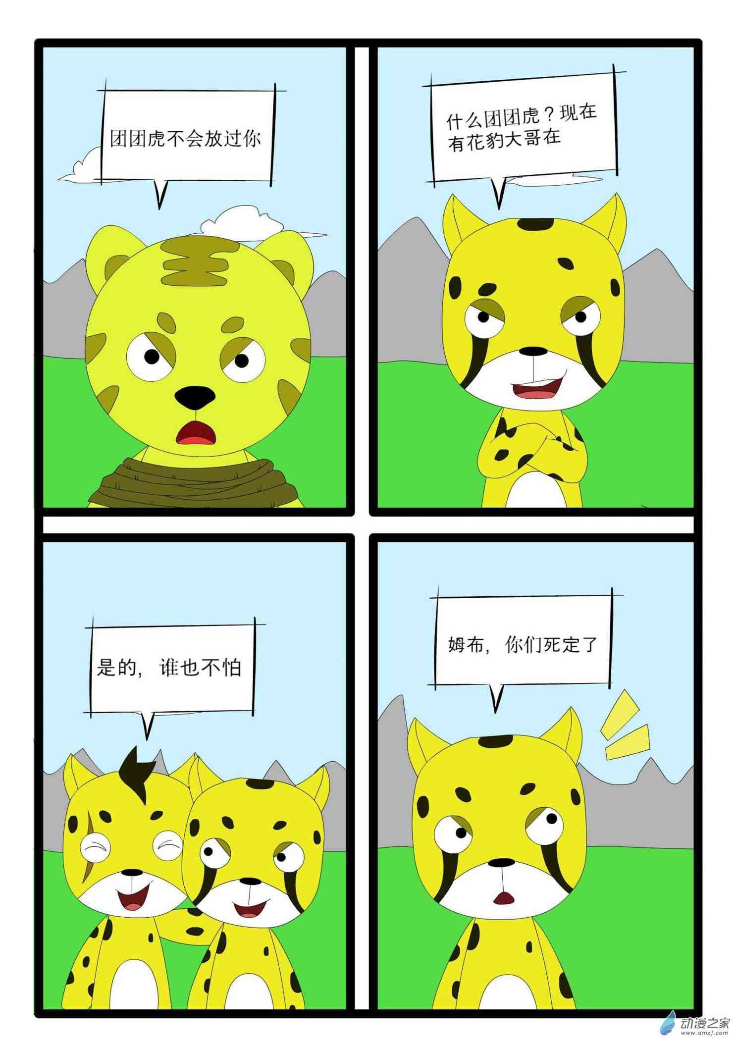 10.jpg