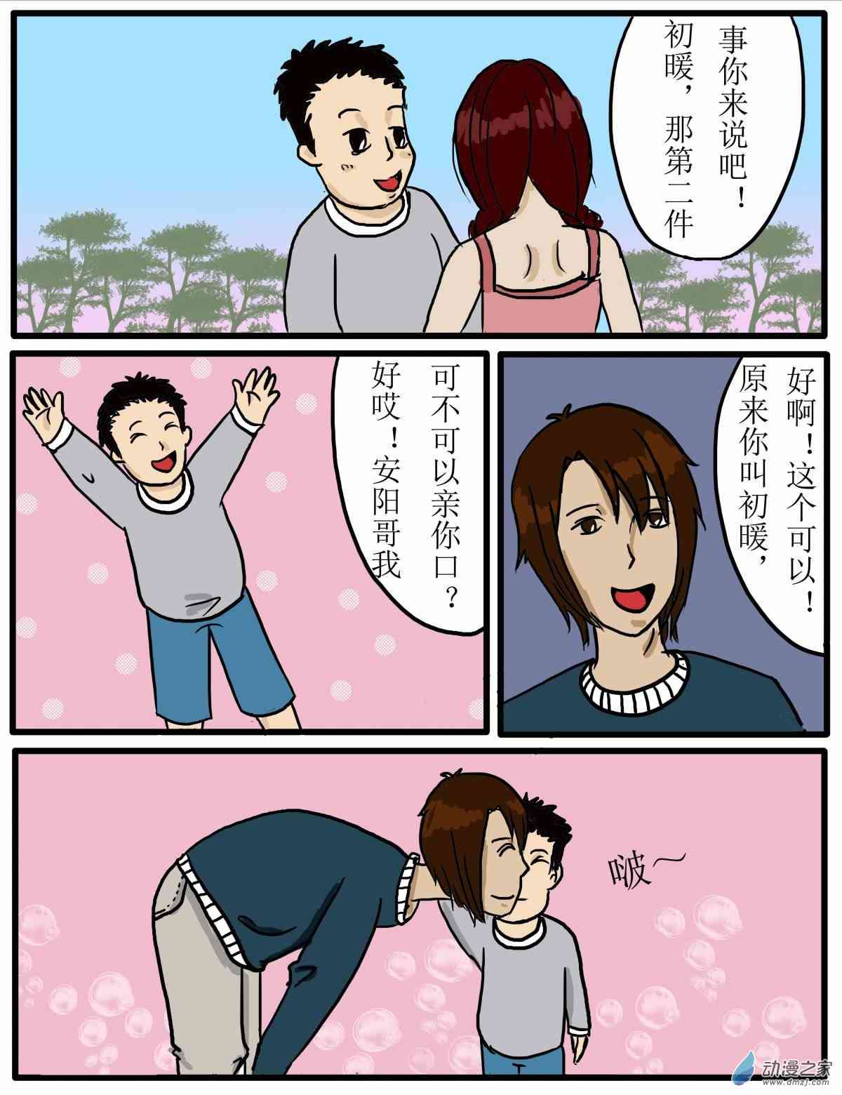 5.jpg