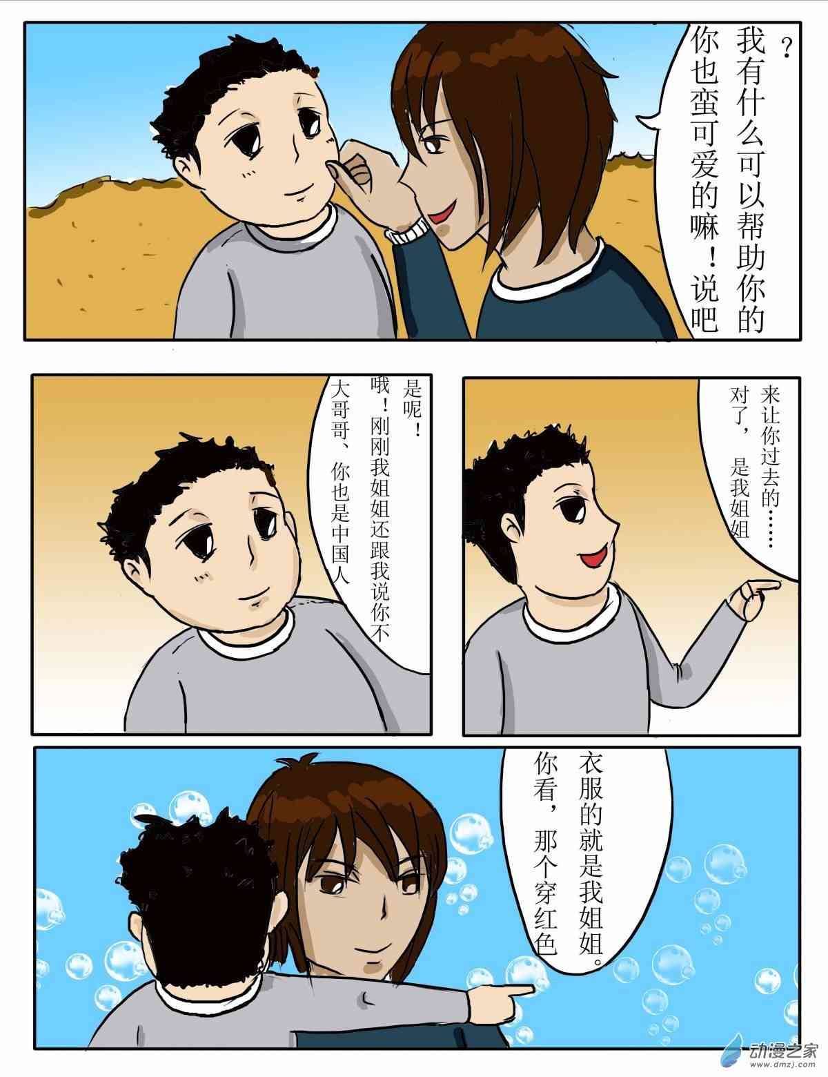 9.jpg