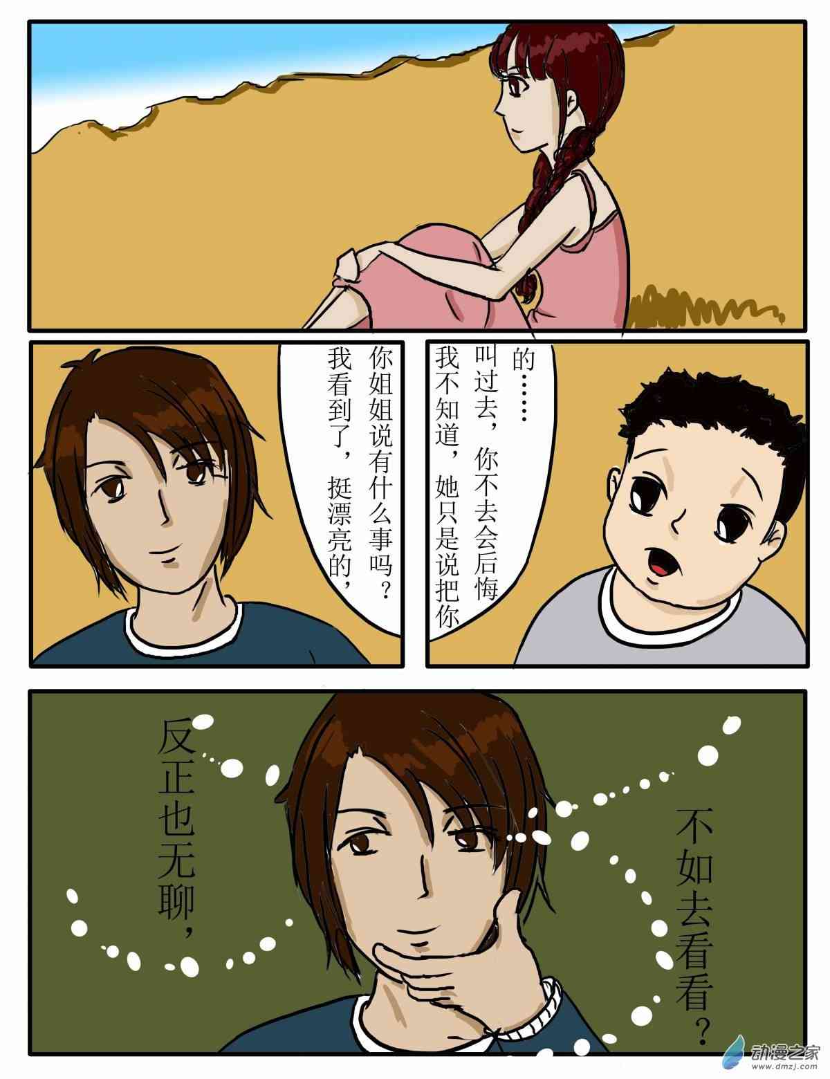 10.jpg