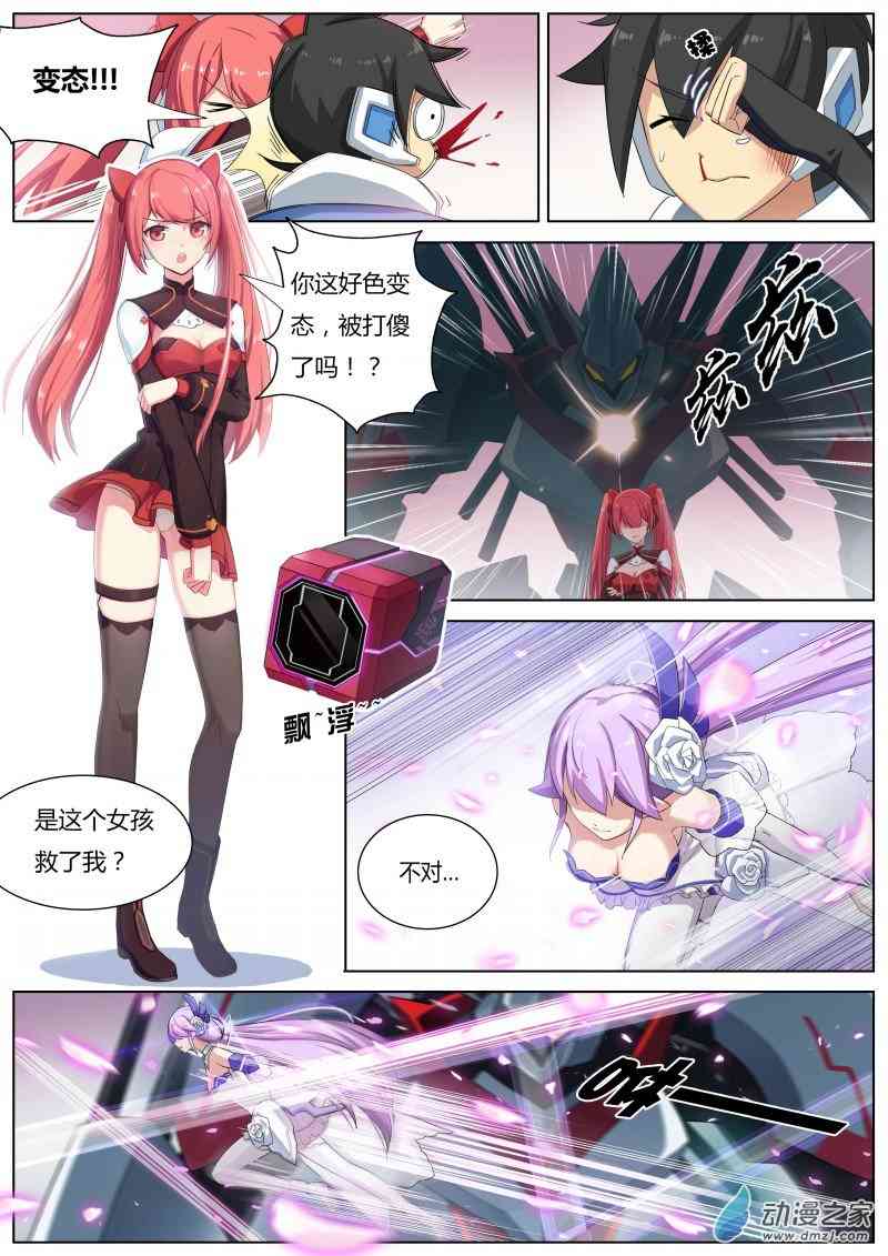 7.jpg