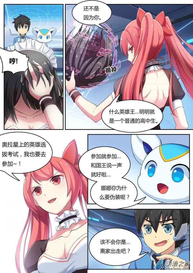 9.jpg