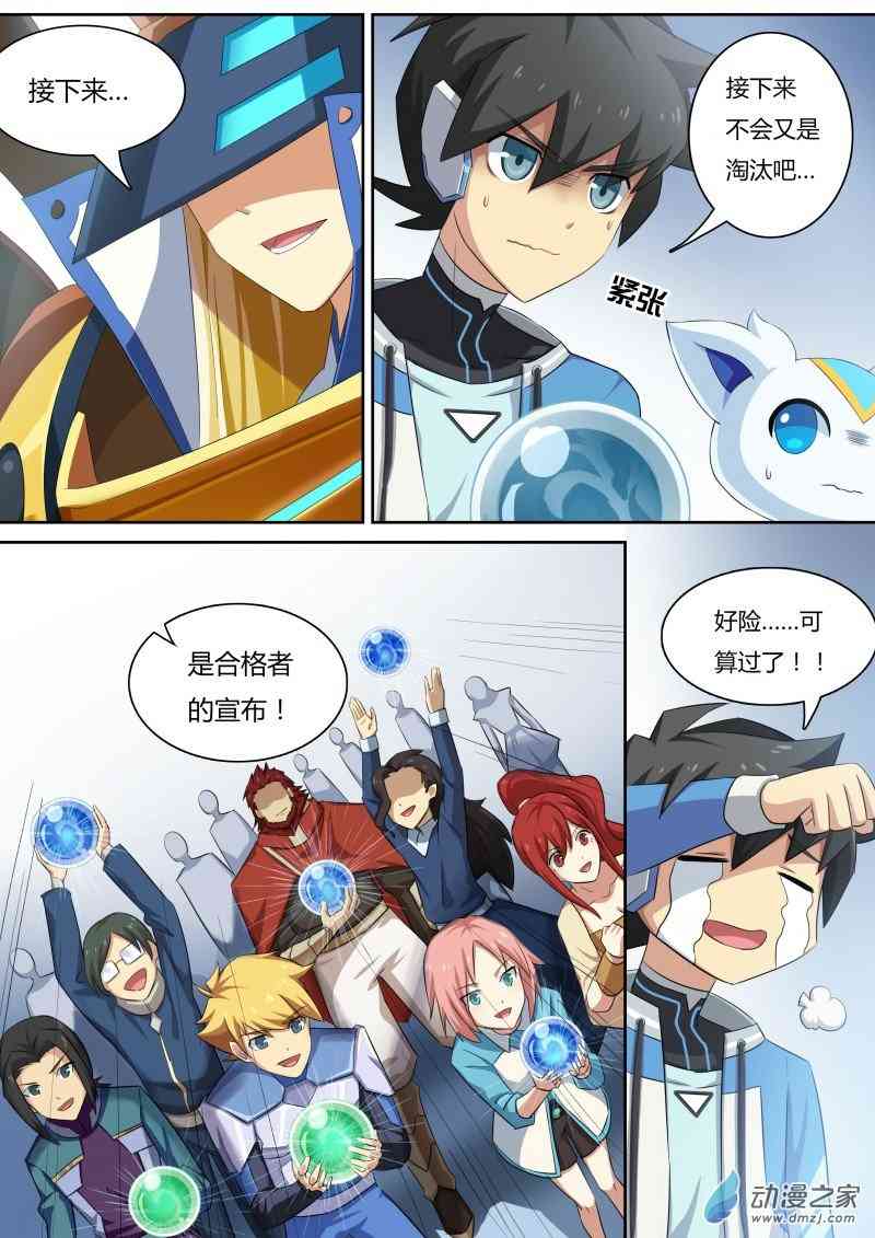 7.jpg