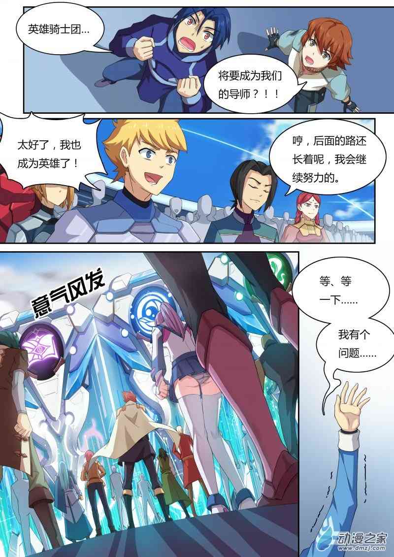 8.jpg