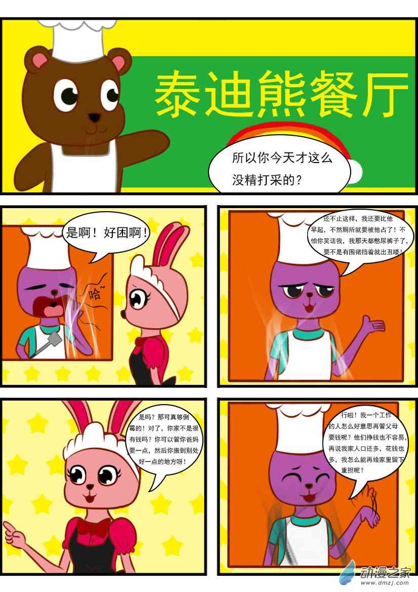 6.jpg