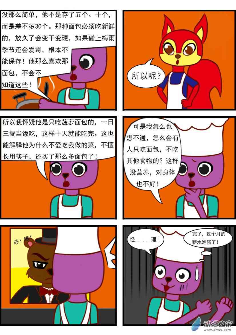 10.jpg