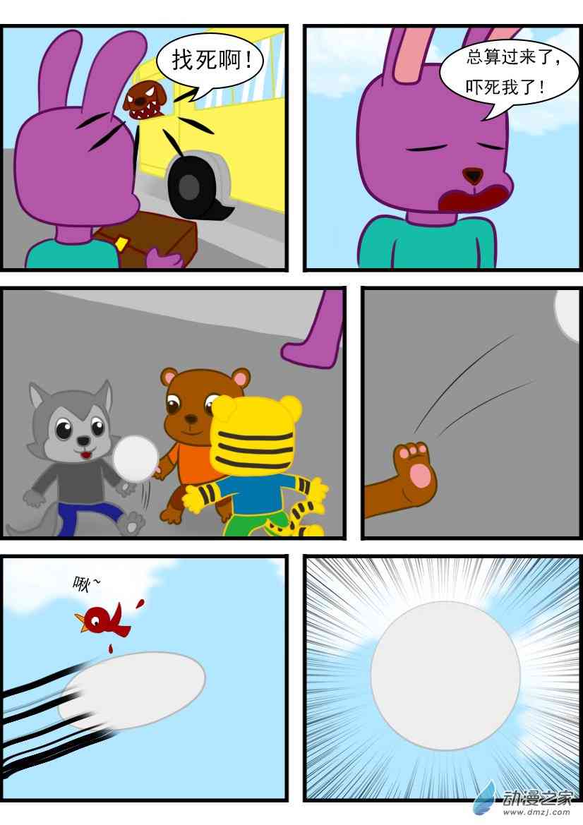 8.jpg