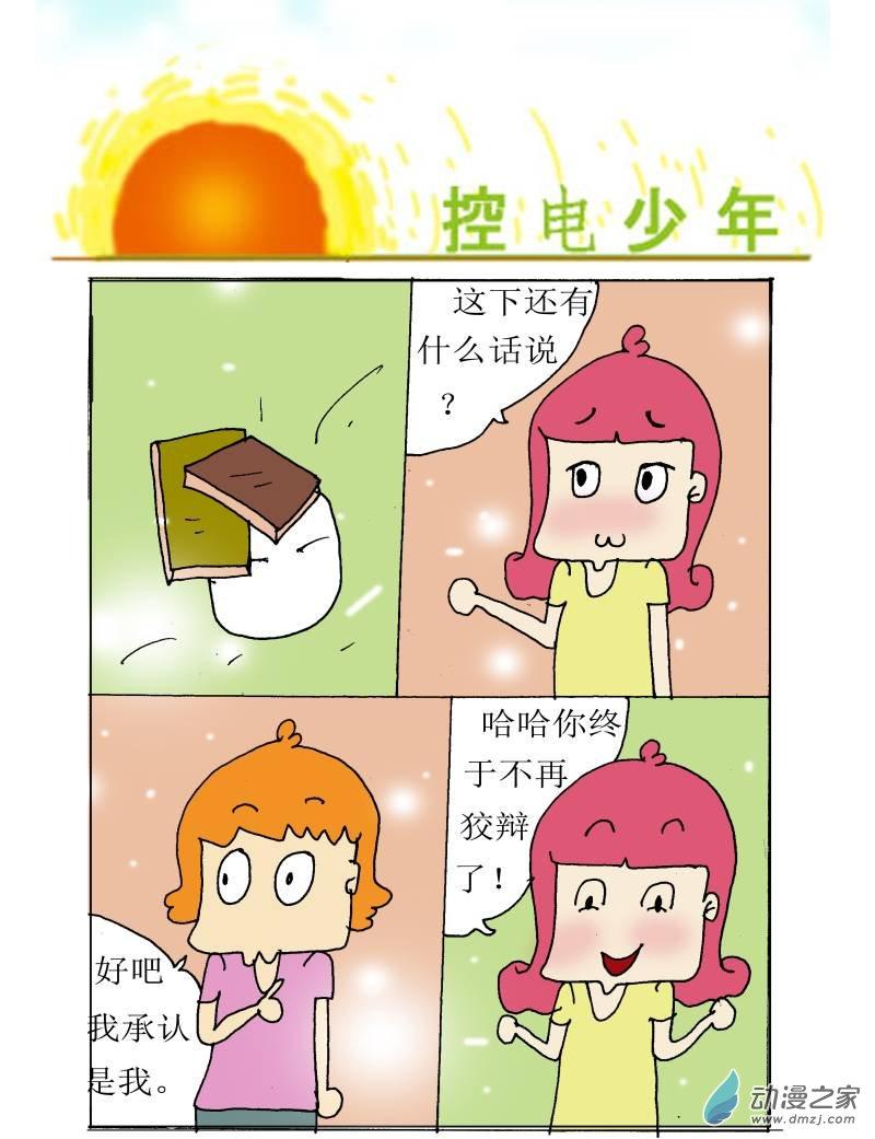 10.jpg