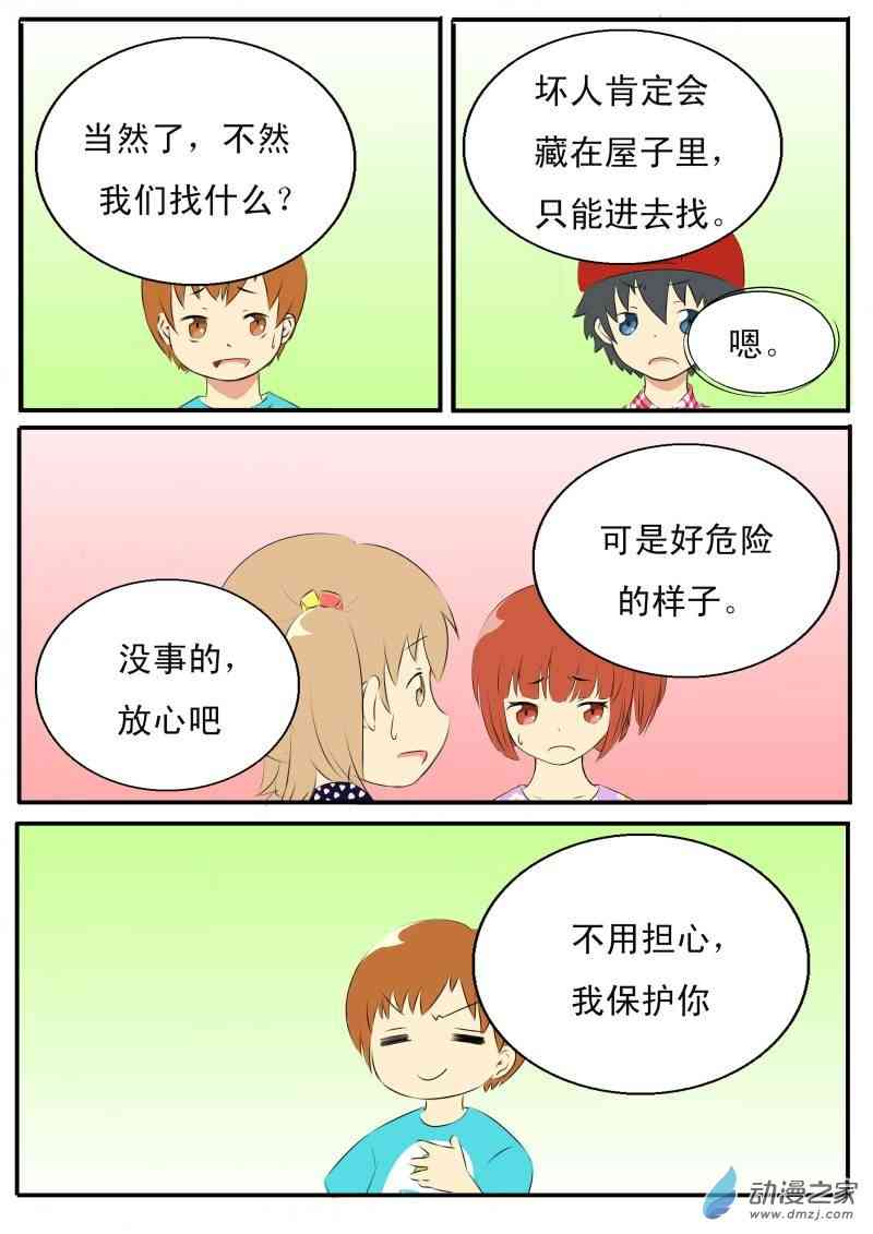 9.jpg