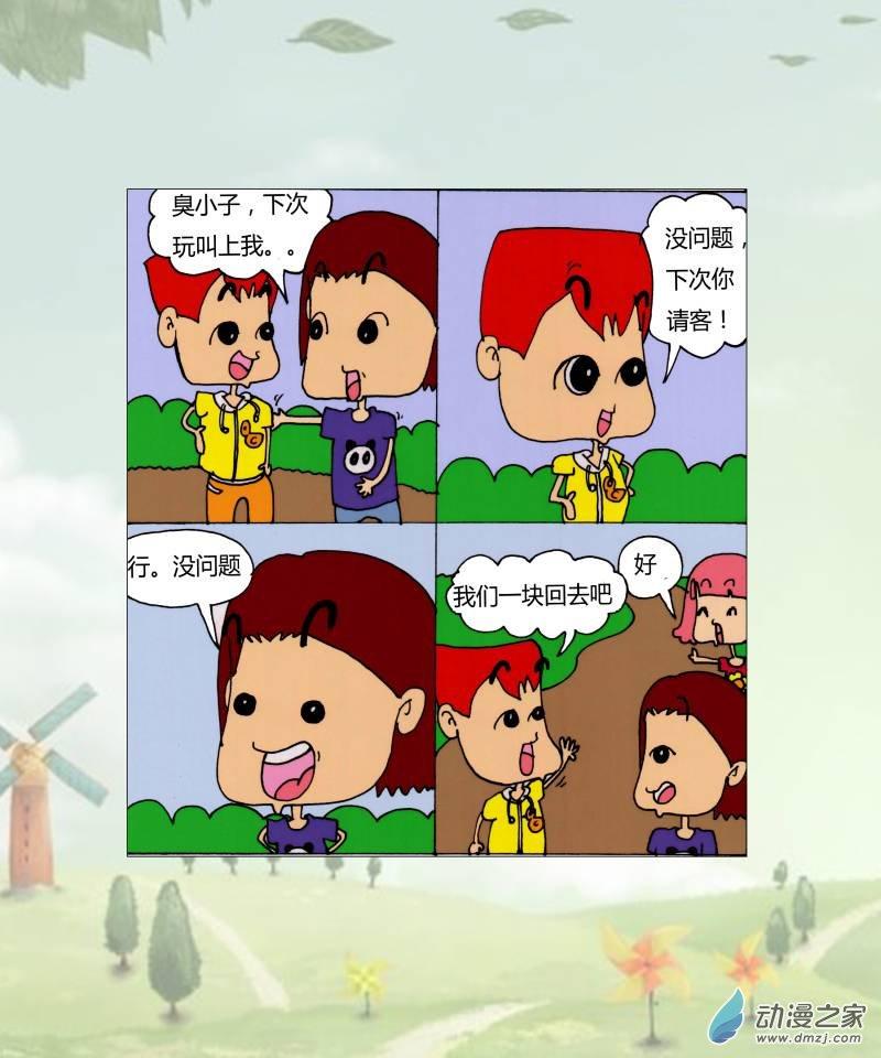 6.jpg