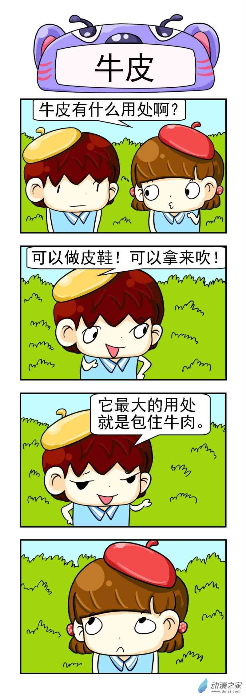 8.jpg