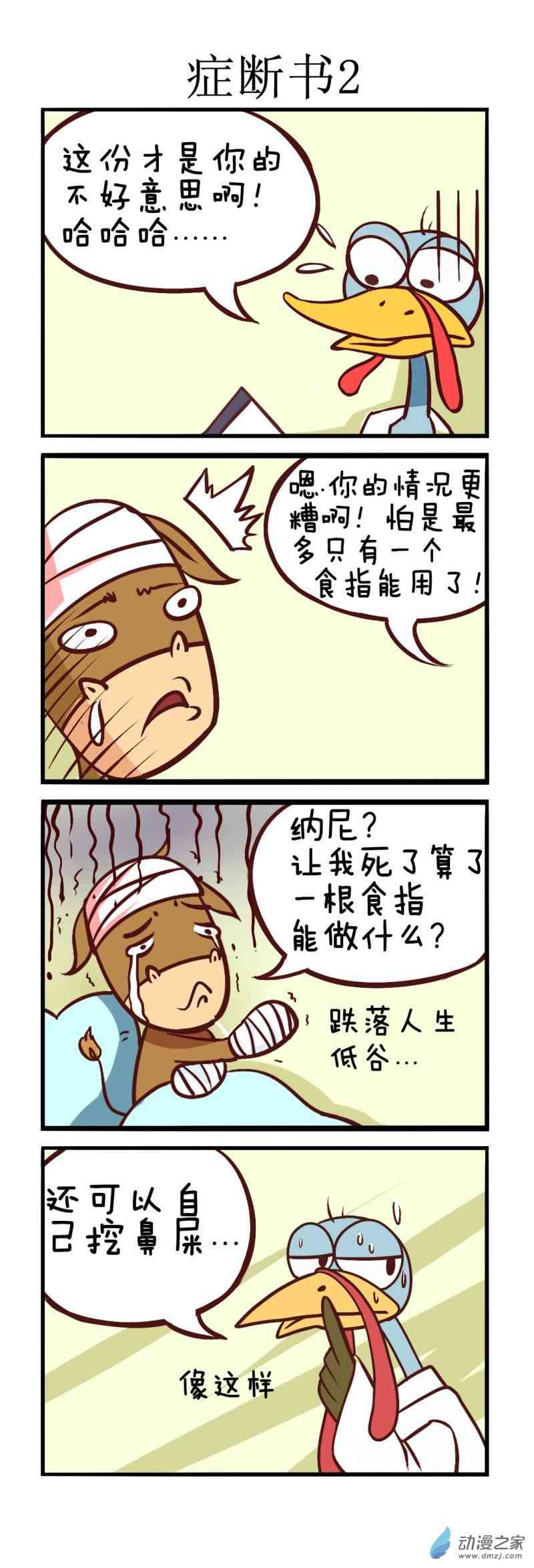 2.jpg