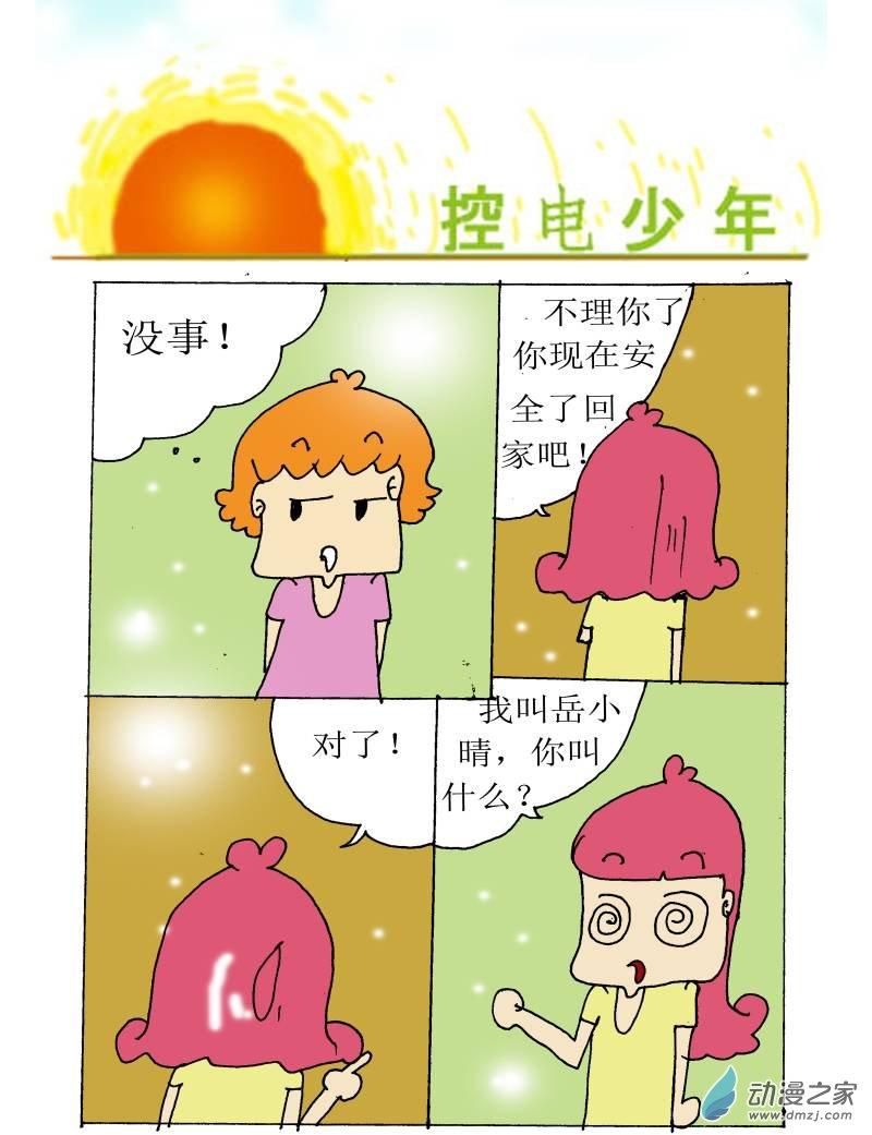 2.jpg