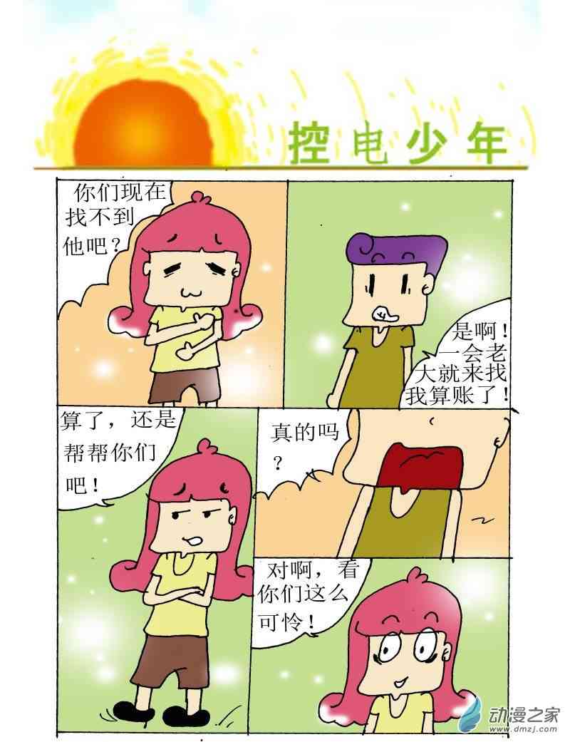 9.jpg
