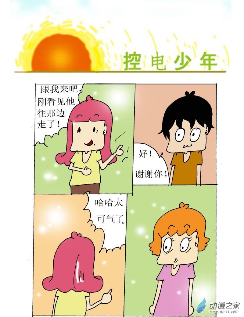 10.jpg