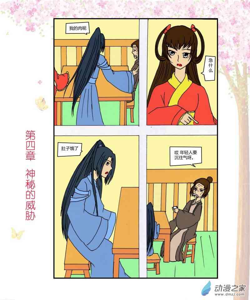 6.jpg