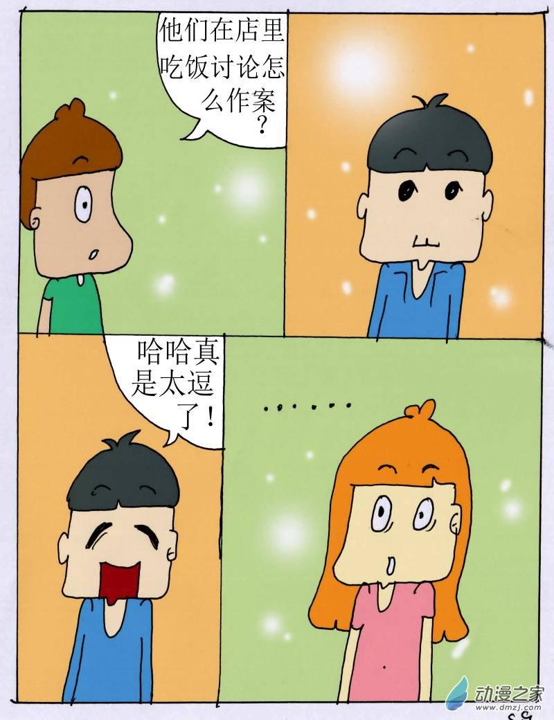 8.jpg