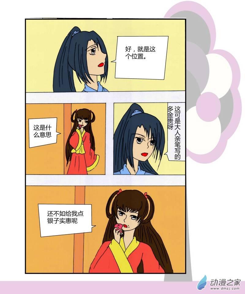 9.jpg