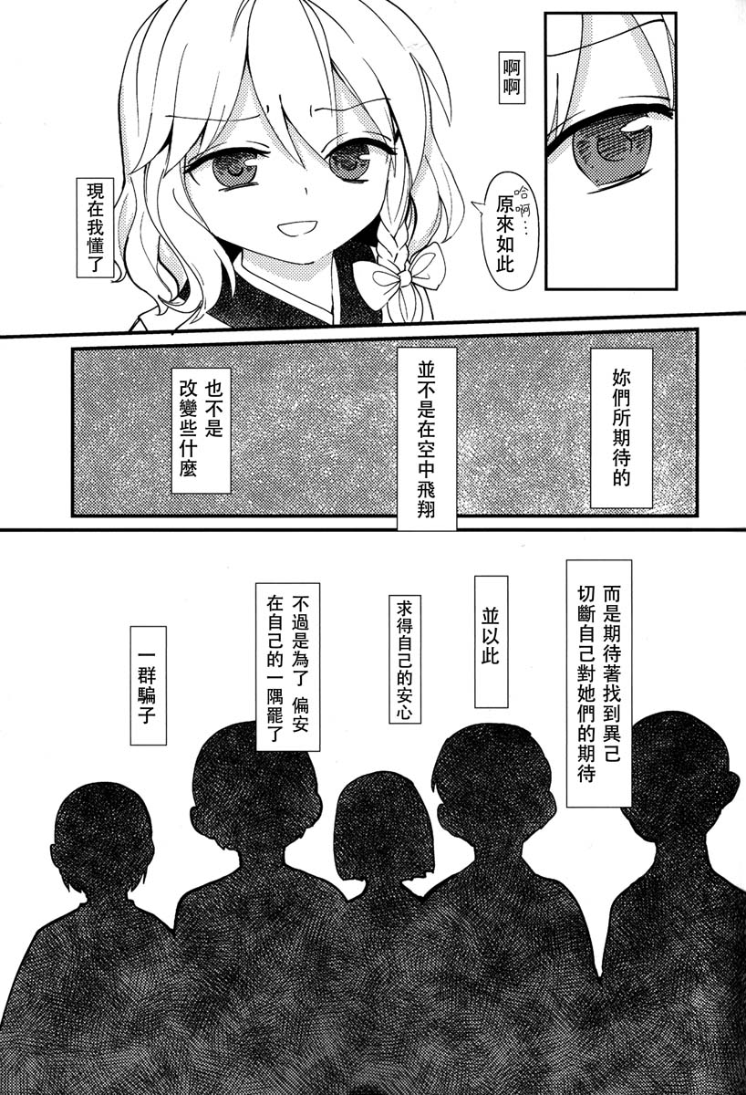29.jpg