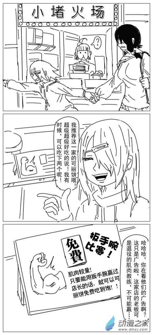 7.jpg