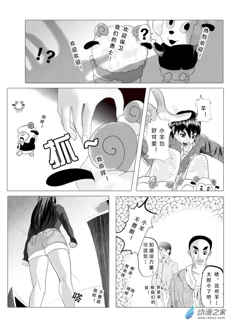 6.jpg