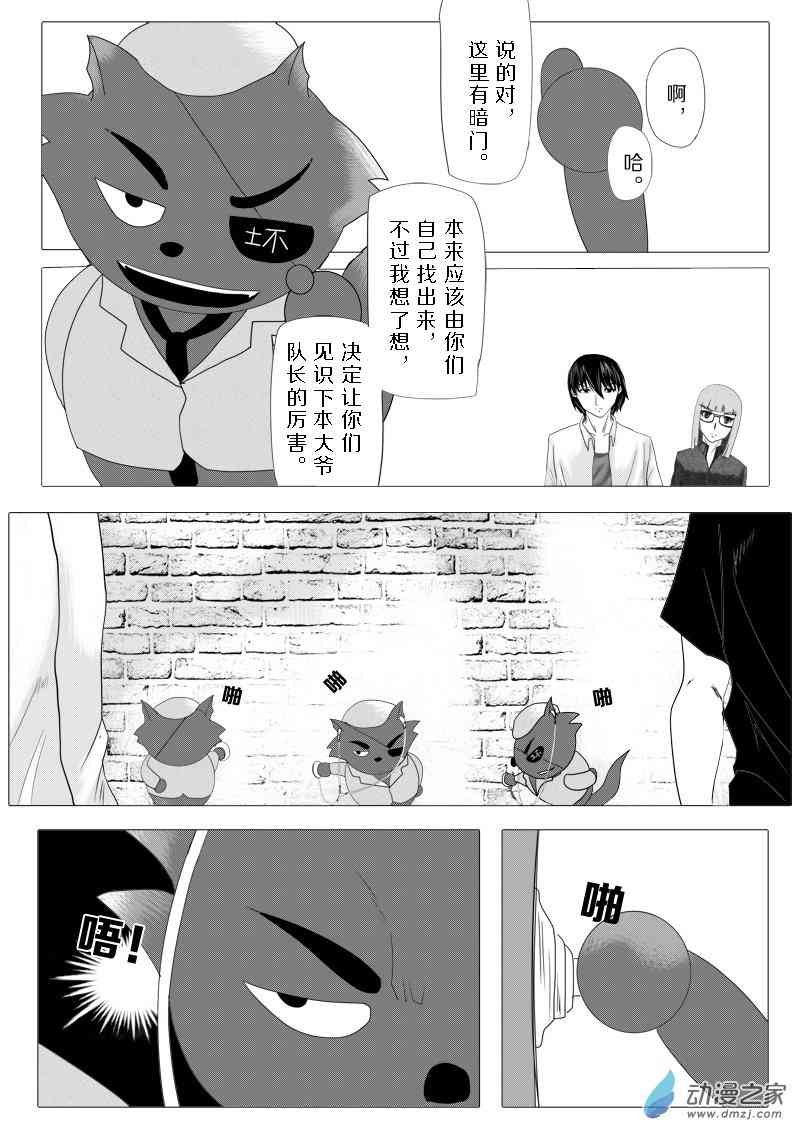 6.jpg