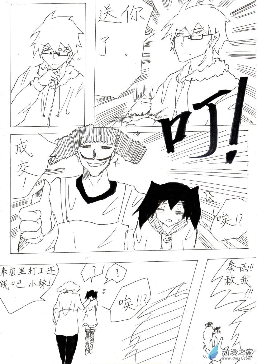 9.jpg