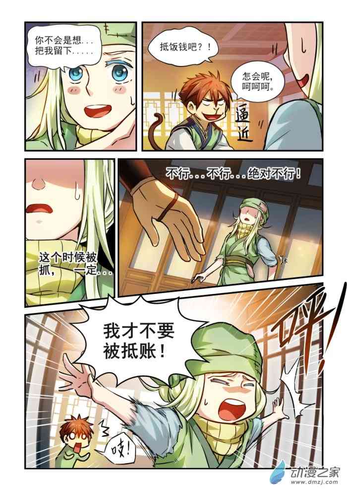 2.jpg