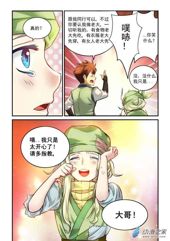 10.jpg