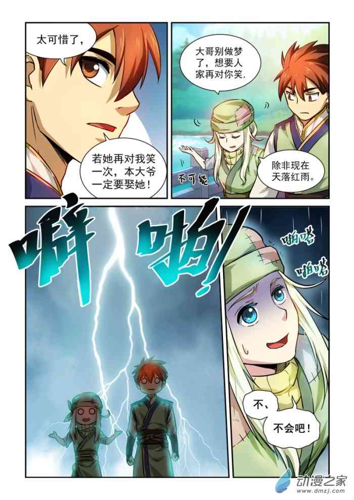 4.jpg