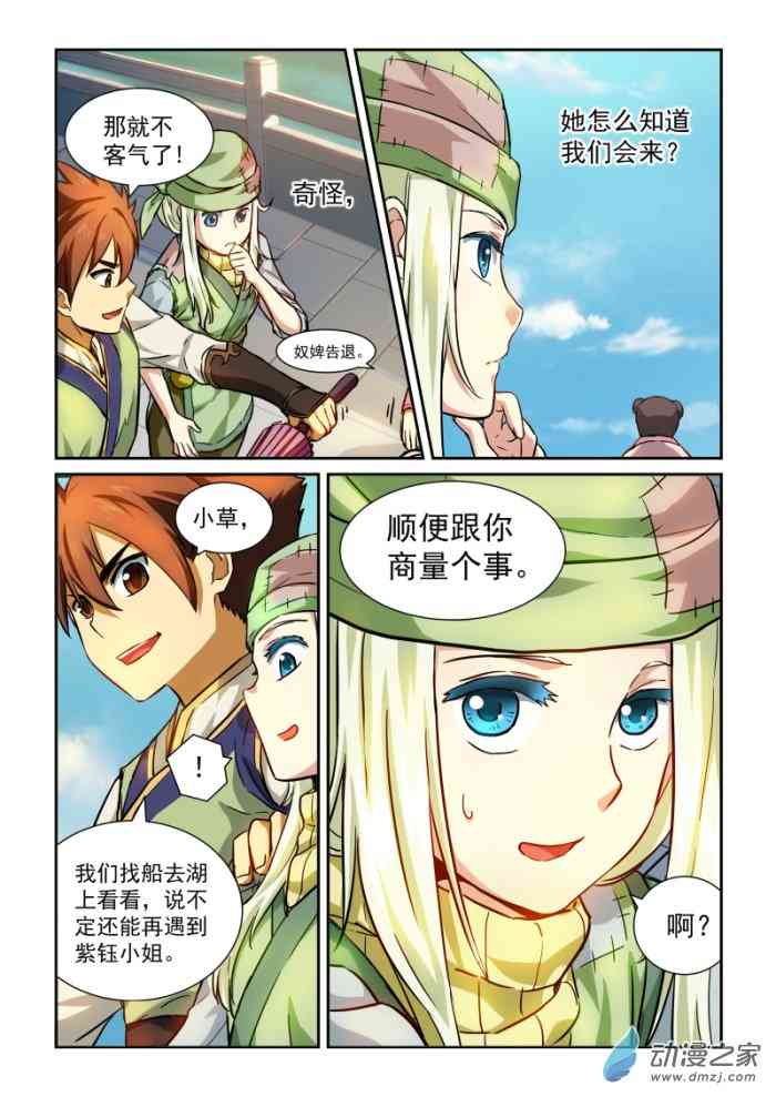 7.jpg
