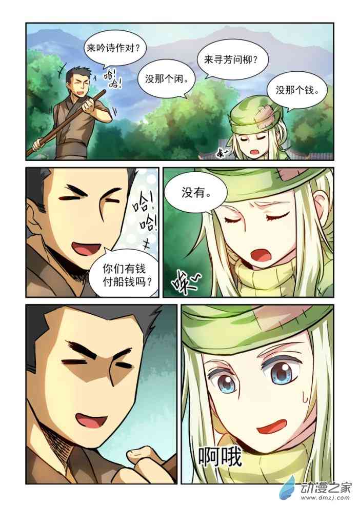 9.jpg